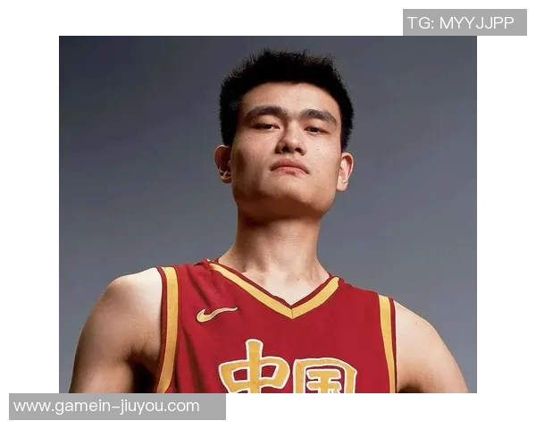 姚明的篮球传奇与个人魅力探秘：从巨人到偶像的成长之路