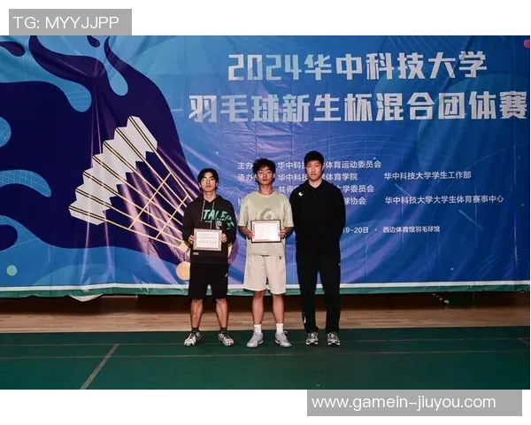 羽毛球战术解析：深入探讨上海羽毛球队的战术控制与团队协作体系