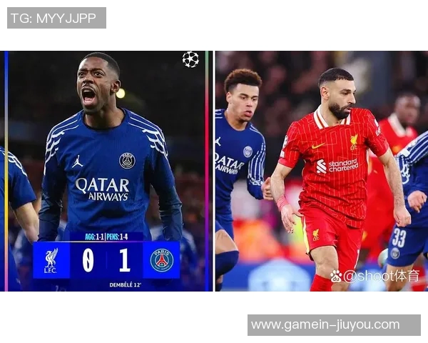 欧联杯激战莱比锡逆转巴黎圣日耳曼点球大战点燃全场激情与悬念