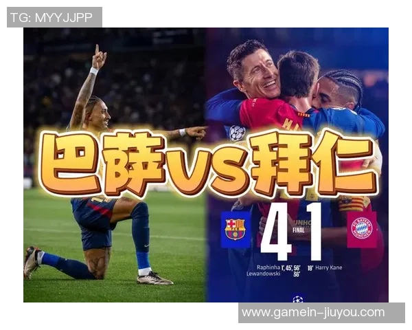 国王杯激战巴萨与曼城1比1平补时进球引爆全场激情时刻回顾