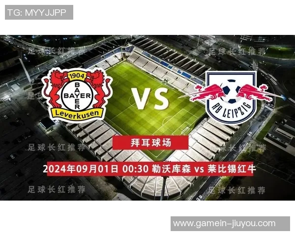 友谊赛精彩回顾莱比锡小胜里昂全场热情高涨数据分析引人关注