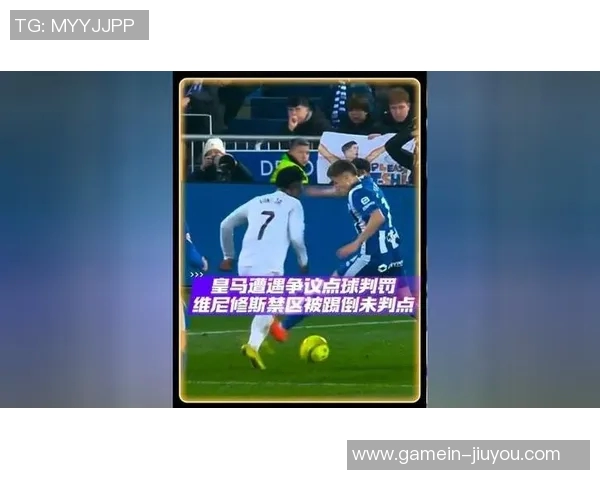 国王杯:多特蒙德大胜波尔图引发争议判罚全场沸腾