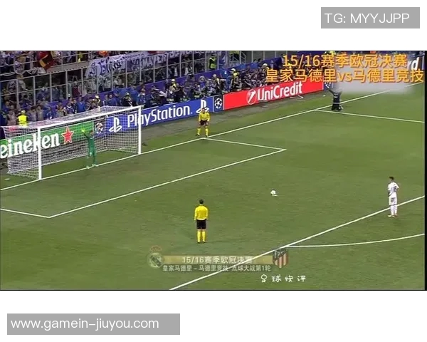 欧冠激战马竞逆转里昂点球大战引发争议判罚全场沸腾 欧冠激战马竞逆转里昂点球大战引发争议判罚全场沸腾