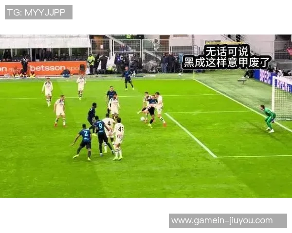 国王杯激战国米逆转尤文图斯神奇扑救引发争议判罚热议