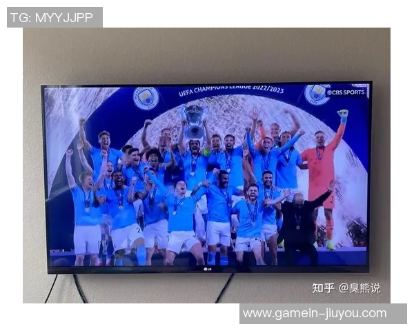 国米狂胜曼城6-2乌龙球引发全场狂欢与转会传闻