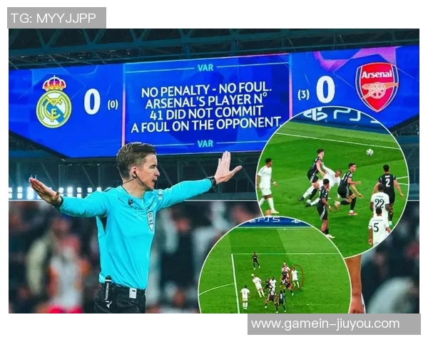 德甲激战皇马逆转马竞帽子戏法引发争议判罚全场沸腾